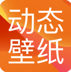 手机壁纸主题
