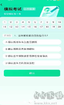 学法减分笔记功能