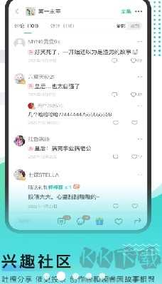 VIP福利