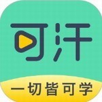 可汗学院 v7.11手机版