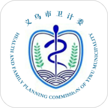 健康义乌官方版指南