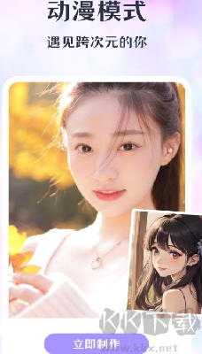 潮颜相机美图