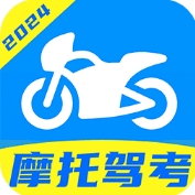 摩托车驾证宝典 v1.0.1 专业版