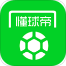 懂球帝APP最新官方版