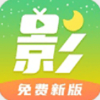 月亮影视大全app专业版 v6.0版
