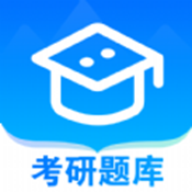考研一点通 v1.0.0官方版
