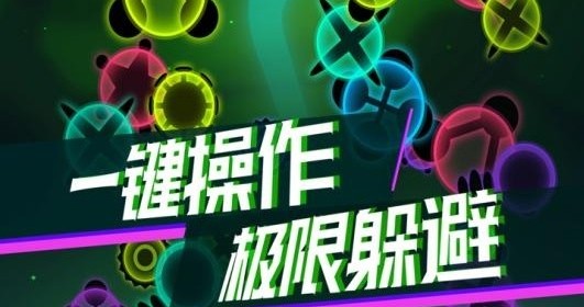 战疫新秀IOS版