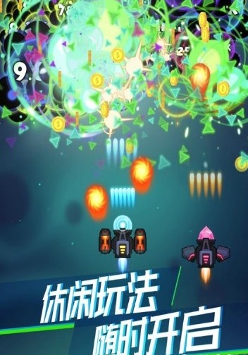 战疫新秀IOS版
