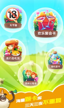 你演我猜IOS版