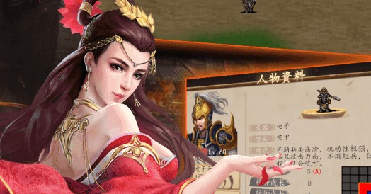 三国剧魏传
