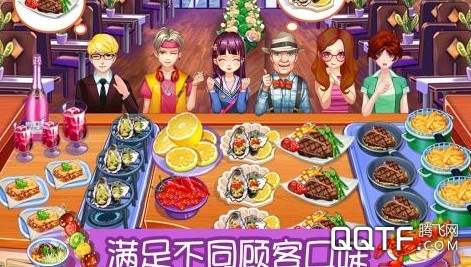 甜品王国历险记IOS版