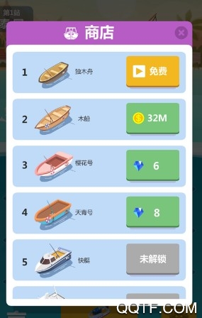 全民垂钓大亨iOS版
