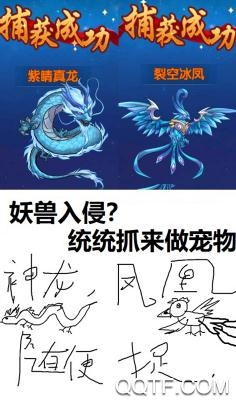 现代修仙传飞升版