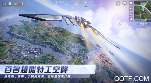 量子特攻IOS版