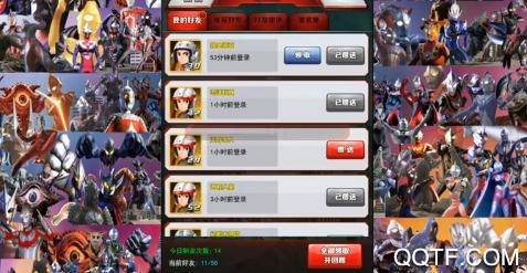 奥特曼系列OL百度版