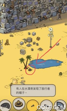 梦境侦探金币版