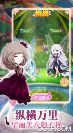 花花姑娘一花一语最新iOS版