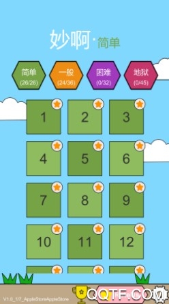 妙啊最新IOS版