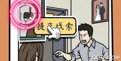 烧脑游戏脑洞有多大官方iOS版