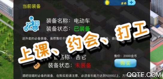 推理恋爱官方iOS版