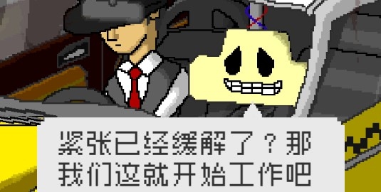 最终的出租车游戏免广告版奖励