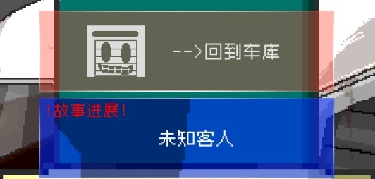 最终的出租车游戏免广告版奖励
