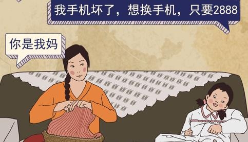 王蓝莓的快乐生活iOS版