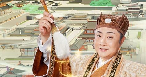 我是大东家iOS最新版