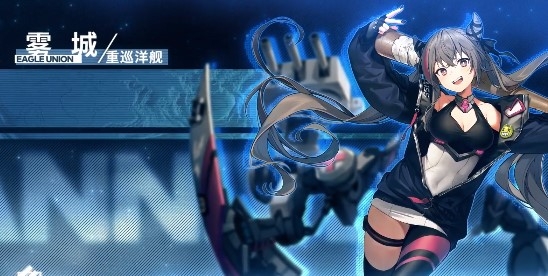 碧蓝航线iOS版