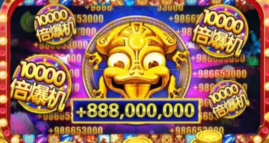 捕鱼大世界3D腾讯qq微信账号登录版