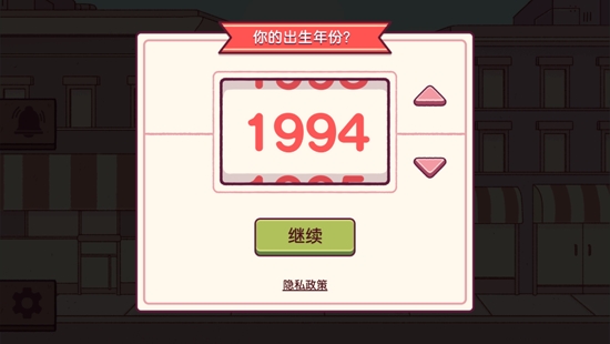 可口的披萨，美味的披萨最新版
