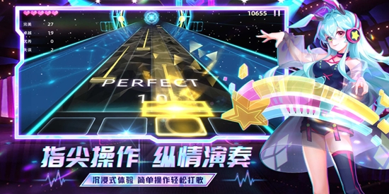 节奏音乐大师最新版