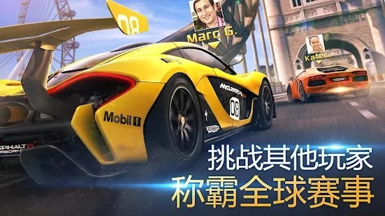 疯狂赛车8:极速凌云最新版(Asphalt 8) 疯狂赛车8:极速凌云最新版(Asphalt 8)