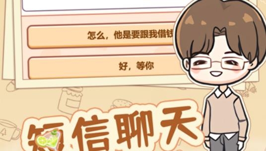 王二丫的甜品店更新版
