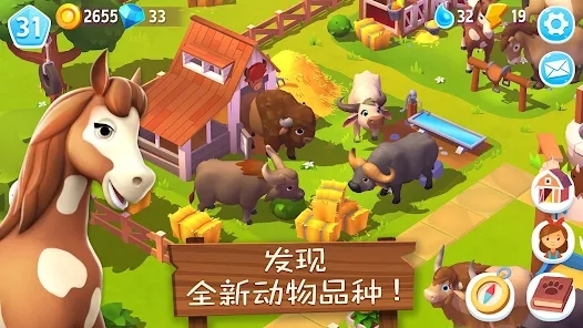 FarmVille3农场动物更新版