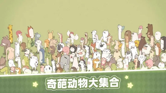 梦幻的城新版