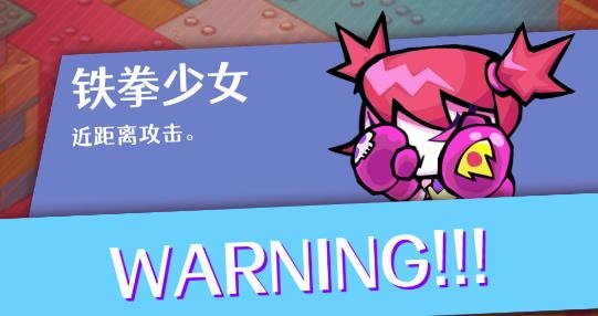 合成玩具游戏