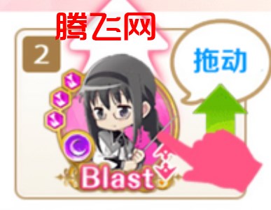 魔法纪录日版EX