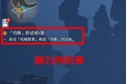 米哈游崩坏星穹铁道官方版