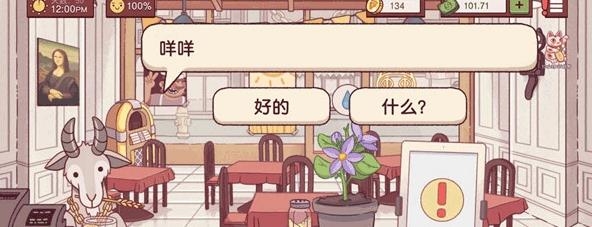 引人入胜的披萨2024