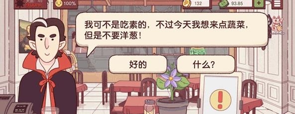 引人入胜的披萨2024