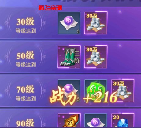 剑舞乾坤0.05折魔影西游福利版