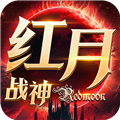 红月战神怀旧版更新至 v.1.0.3