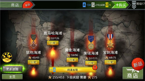 火线指令诺曼底中文版 v.3.3.4截图