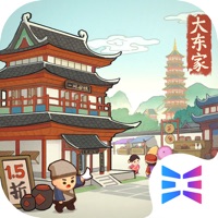 大东家ios最新版