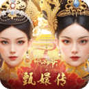 叫我万岁爷手机版 v4.9.0安卓版