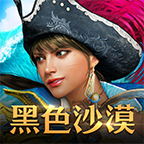 黑色沙漠 MOBILE 台服版