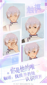 早安我的少年IOS版