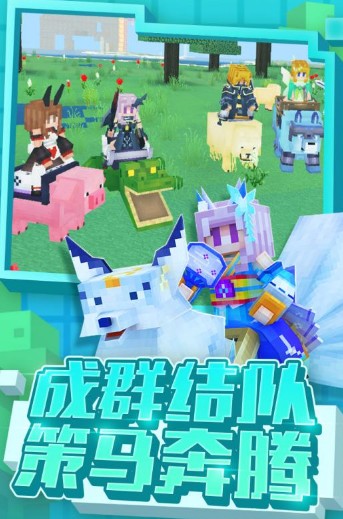 奶方块