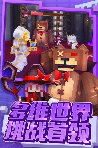 奶方块
